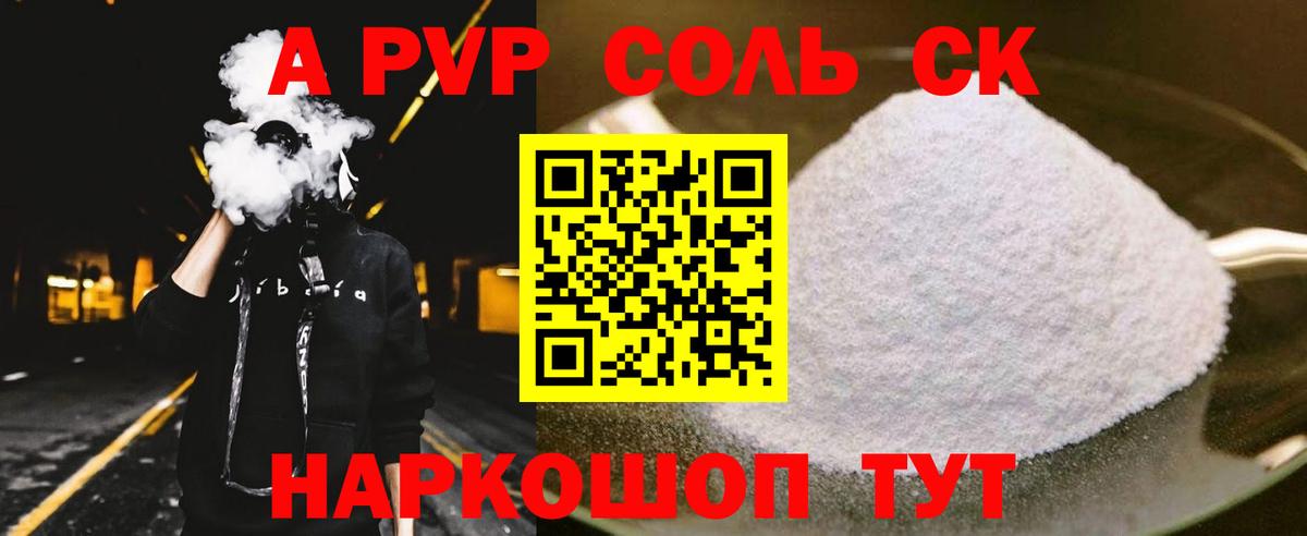 A-PVP СК КРИС Кирово-Чепецк