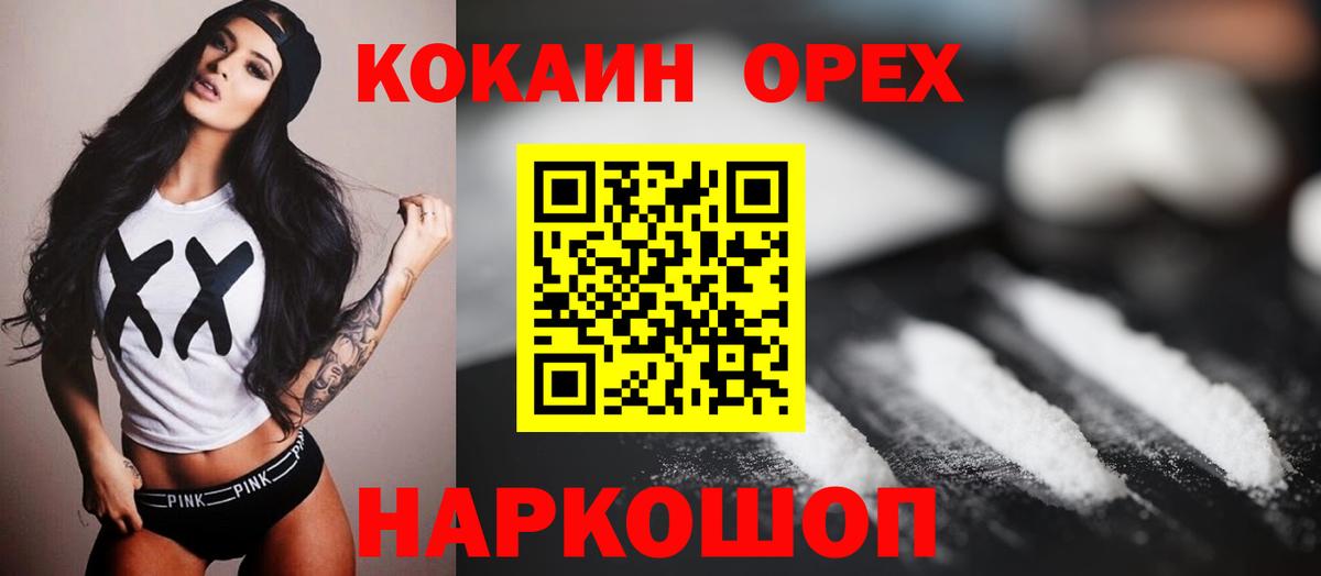 КОКАИН FishScale Кирово-Чепецк