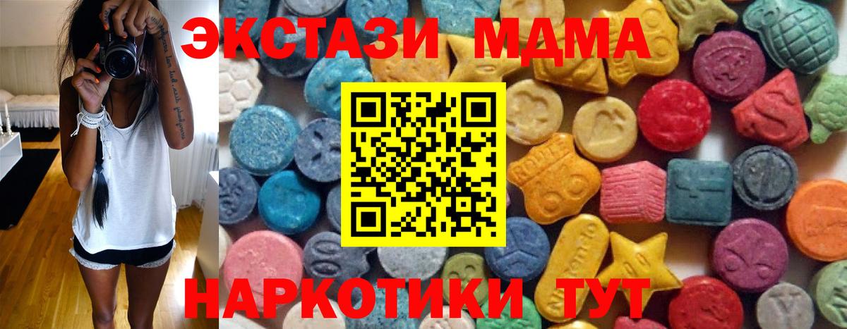 ЭКСТАЗИ louis Vuitton  Вход с VPN  Кирово-Чепецк  Ecstasy  ЭКСТАЗИ TESLA 