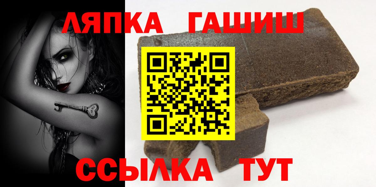 ГАШИШ Cannabis Кирово-Чепецк