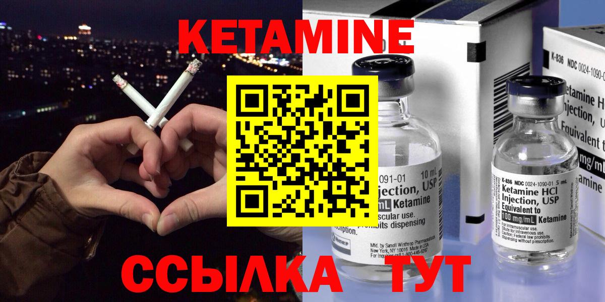 ссылка на мегу   Вход с VPN  Кирово-Чепецк  КЕТАМИН VHQ 
