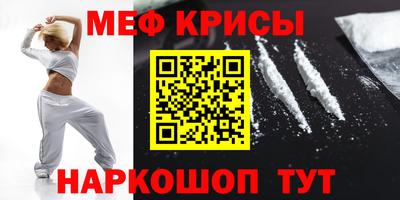альфа пвп VHQ Краснознаменск