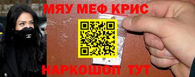 гашик Краснокаменск