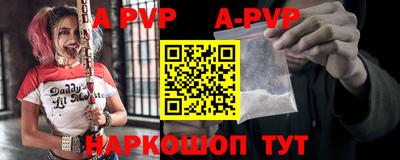 гашик Краснокаменск