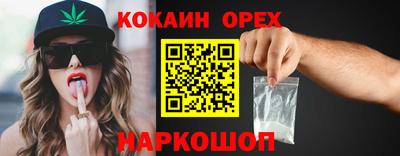 бошки Кулебаки
