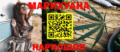 гашик Краснокаменск