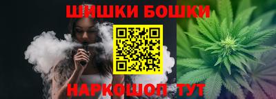 гашик Краснокаменск