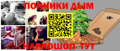 дистиллят марихуана Краснодар