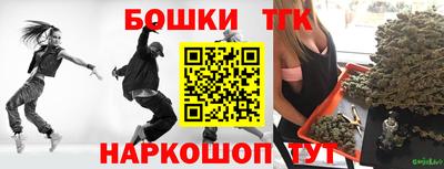 дистиллят марихуана Краснодар