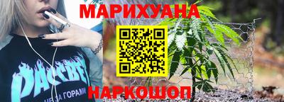 дистиллят марихуана Краснодар