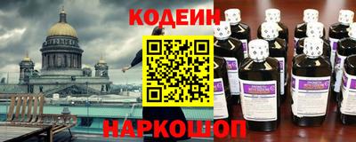 альфа пвп VHQ Краснознаменск