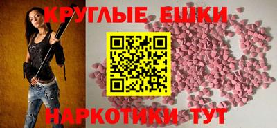гашик Краснокаменск