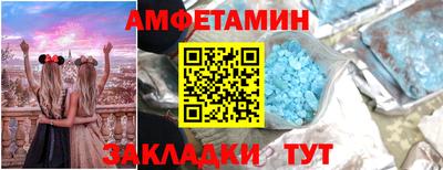 альфа пвп VHQ Краснознаменск