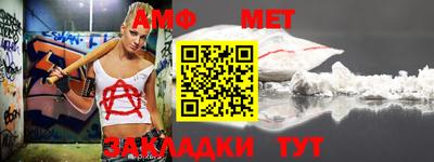 гашик Краснокаменск