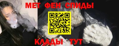 альфа пвп VHQ Краснознаменск