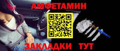 альфа пвп VHQ Краснознаменск