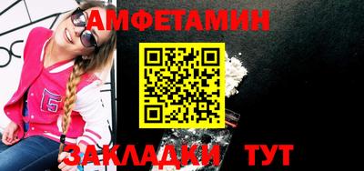 альфа пвп VHQ Краснознаменск