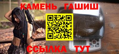 мдма Кумертау