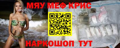 гашик Краснокаменск