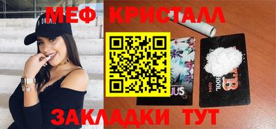гашик Краснокаменск