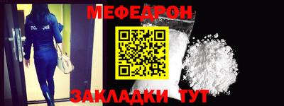 гашик Краснокаменск