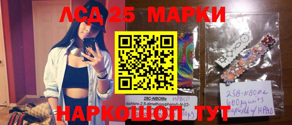 Кирово-Чепецк  Лсд 25 экстази кислота  Вход с VPN  LSD-25 экстази кислота 