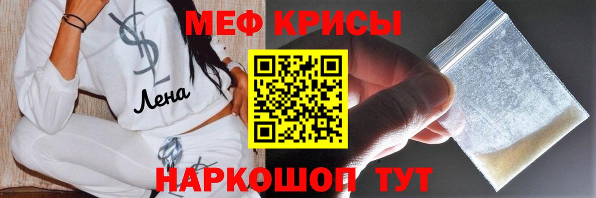 МЕФ 4 MMC  МЕФ  Меф  Вход с VPN  Кирово-Чепецк 