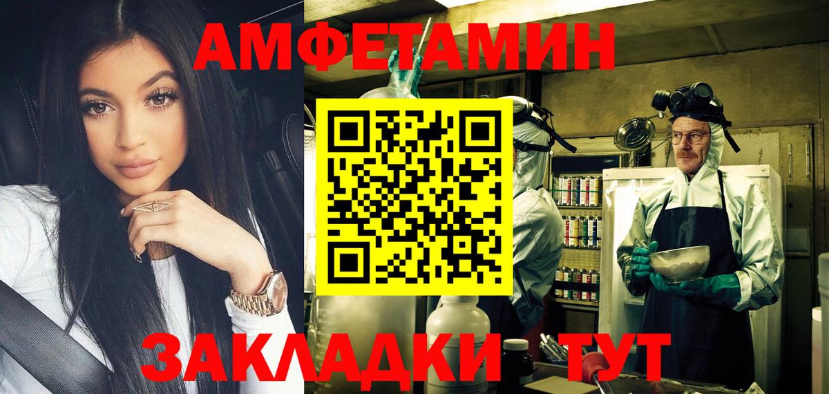 Первитин витя  Вход с VPN  Кирово-Чепецк 