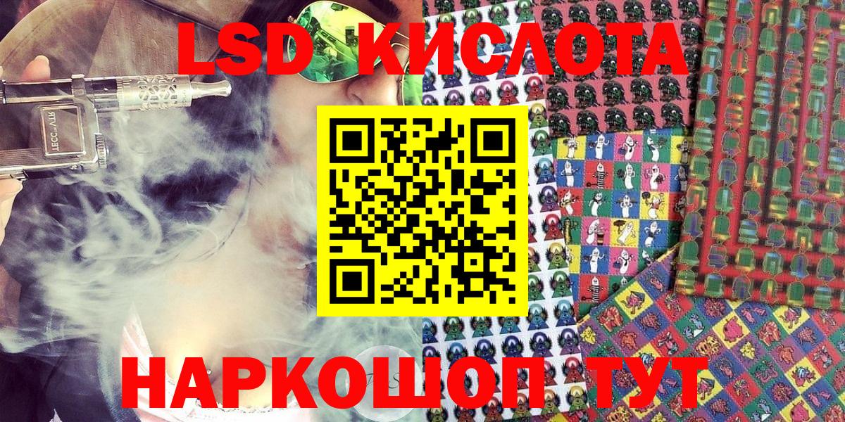 Марки N-bome 1500мкг Кирово-Чепецк