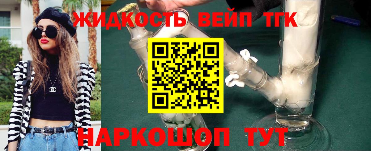 ТГК Wax Кирово-Чепецк
