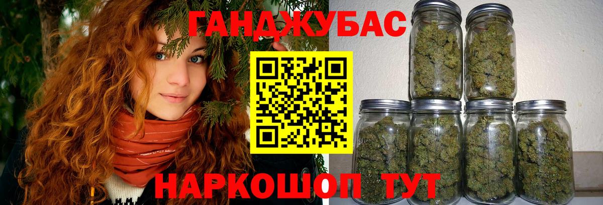 Марихуана White Widow Кирово-Чепецк