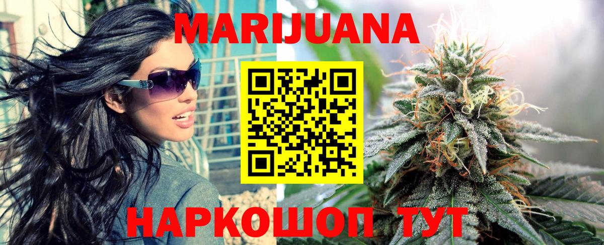 Кирово-Чепецк  Шишки марихуана тримм  МАРИХУАНА Bruce Banner  Вход с VPN 
